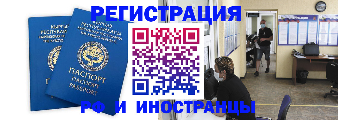 временная регистрация поиск в Владимирской области