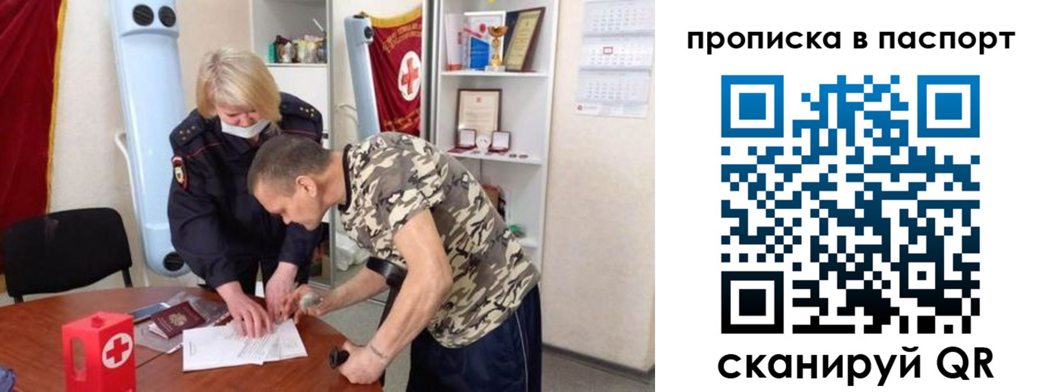 регистрация для дет. сада в Владимирской области
