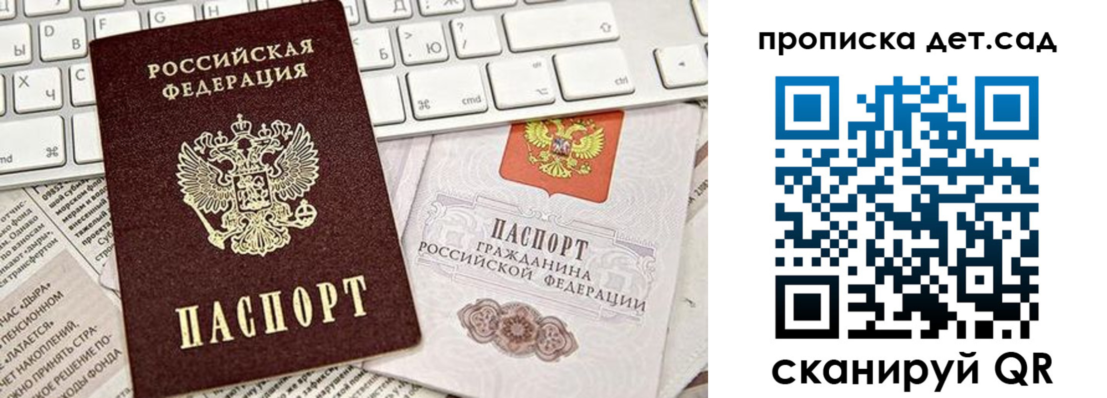 где прописаться в Владимирской области