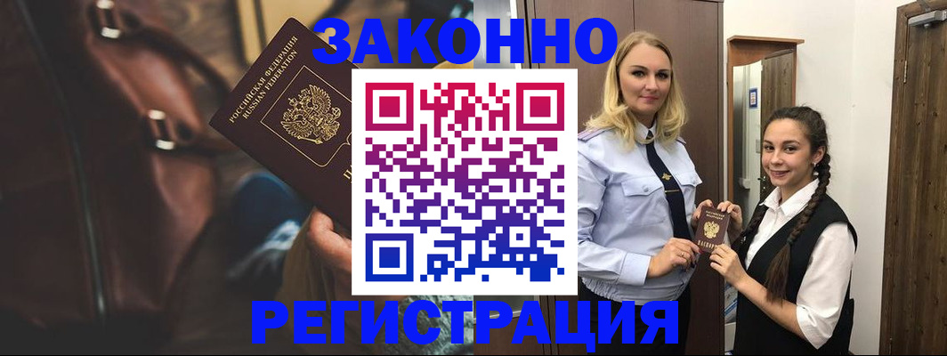 регистрация для школы в Владимирской области