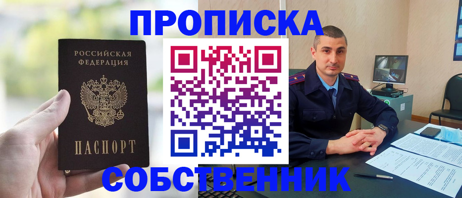 временная регистрация адрес в Владимирской области