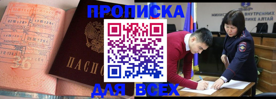 пропишу в квартире в Владимирской области