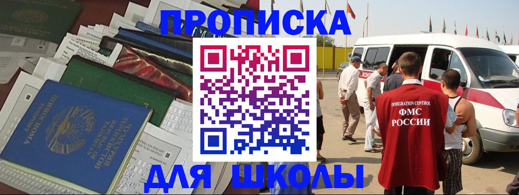 прописка поиск в Владимирской области