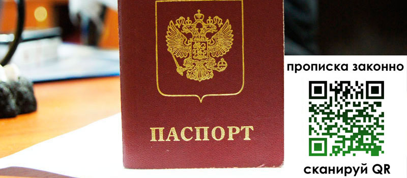 регистрация в Владимирской области регистрация в Владимирской области